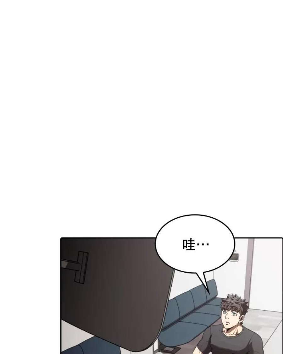 从地狱归来的圣座43.一招制胜