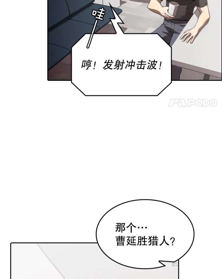 从地狱归来的圣座43.一招制胜