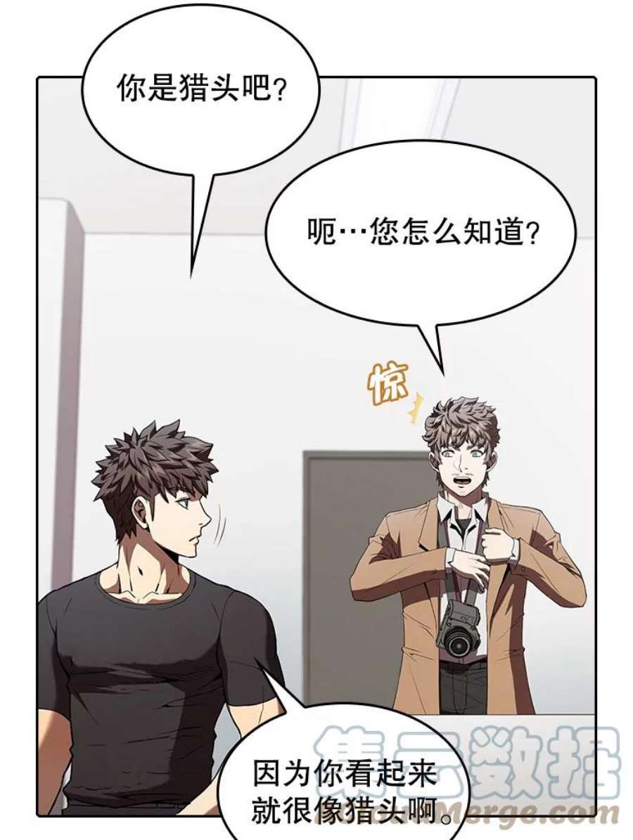 从地狱归来的圣座43.一招制胜