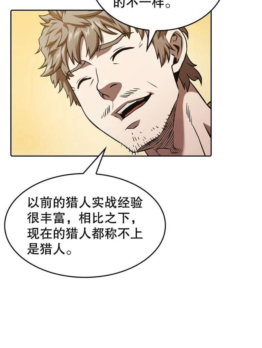 从地狱归来的圣座43.一招制胜