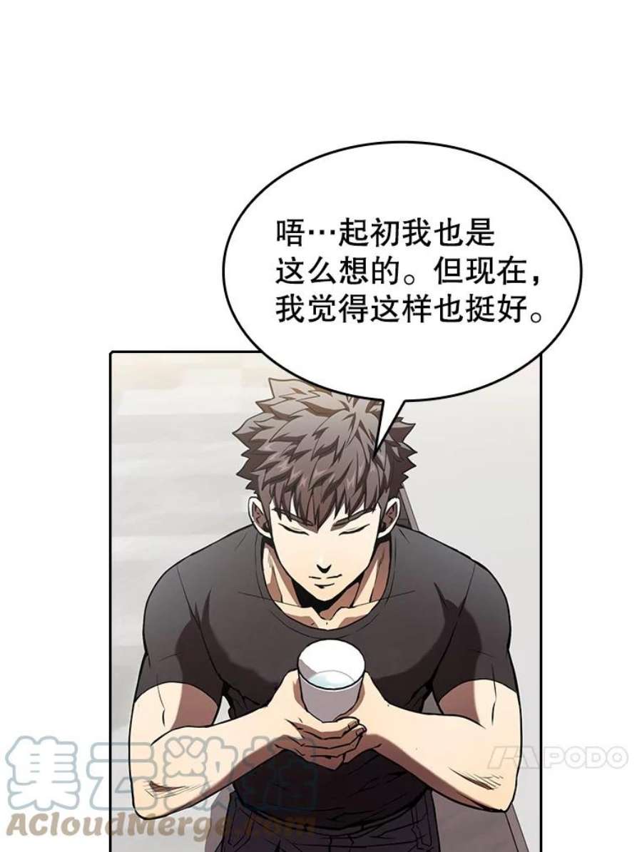 从地狱归来的圣座43.一招制胜