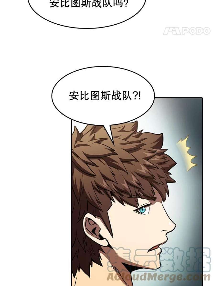 从地狱归来的圣座43.一招制胜