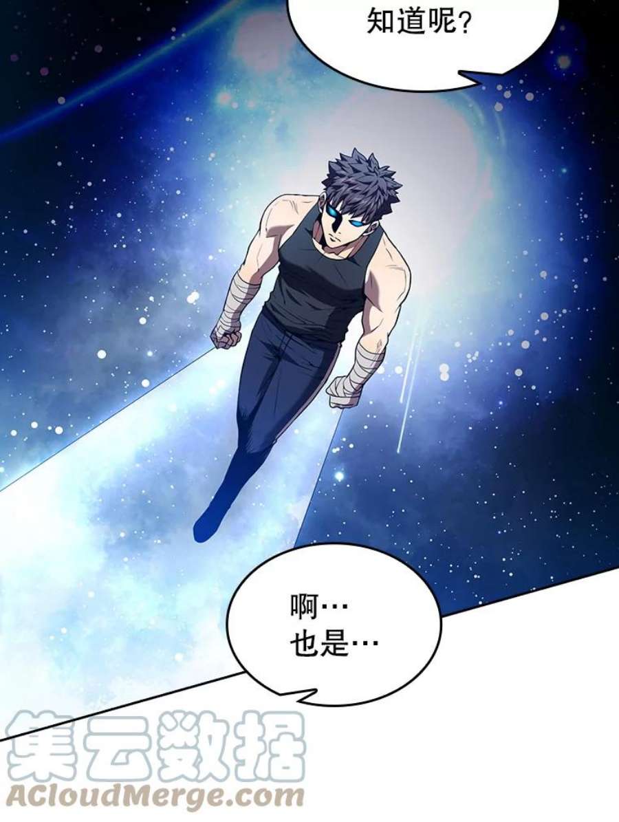 从地狱归来的圣座43.一招制胜