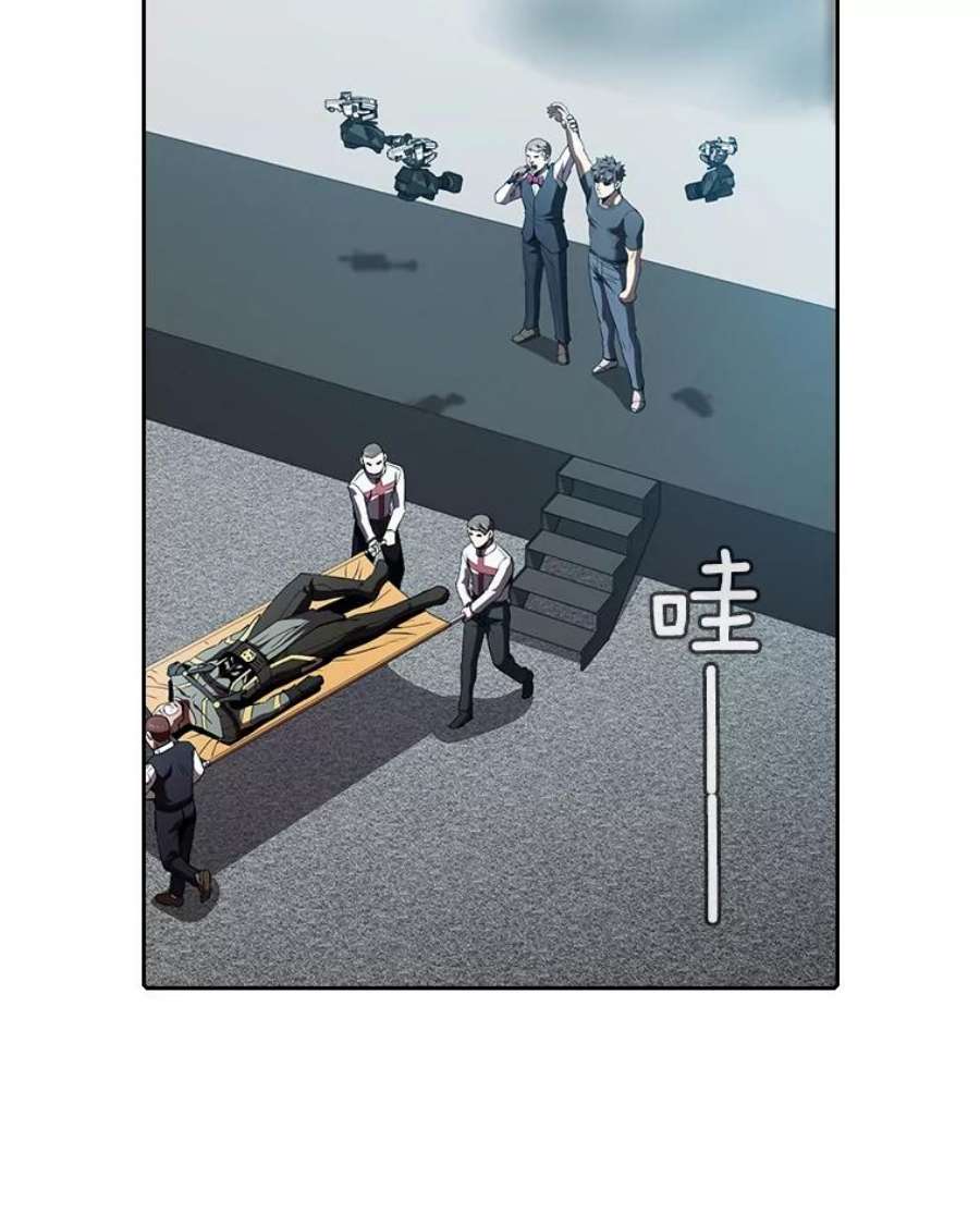 从地狱归来的圣座43.一招制胜