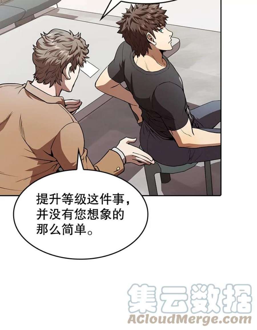 从地狱归来的圣座43.一招制胜