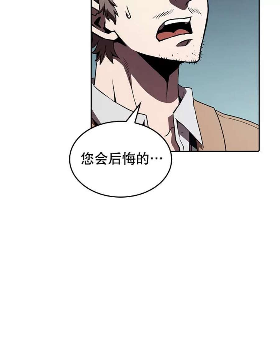 从地狱归来的圣座43.一招制胜