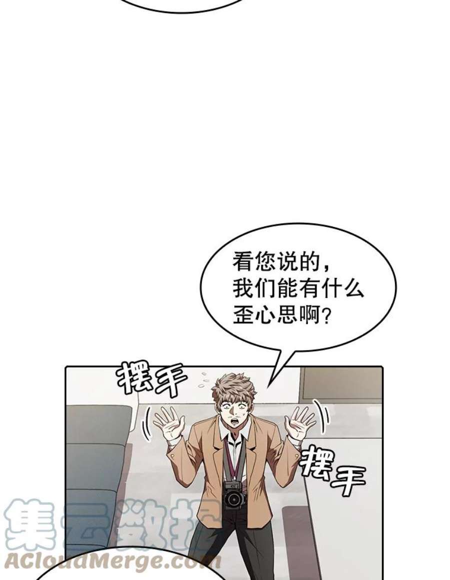 从地狱归来的圣座43.一招制胜