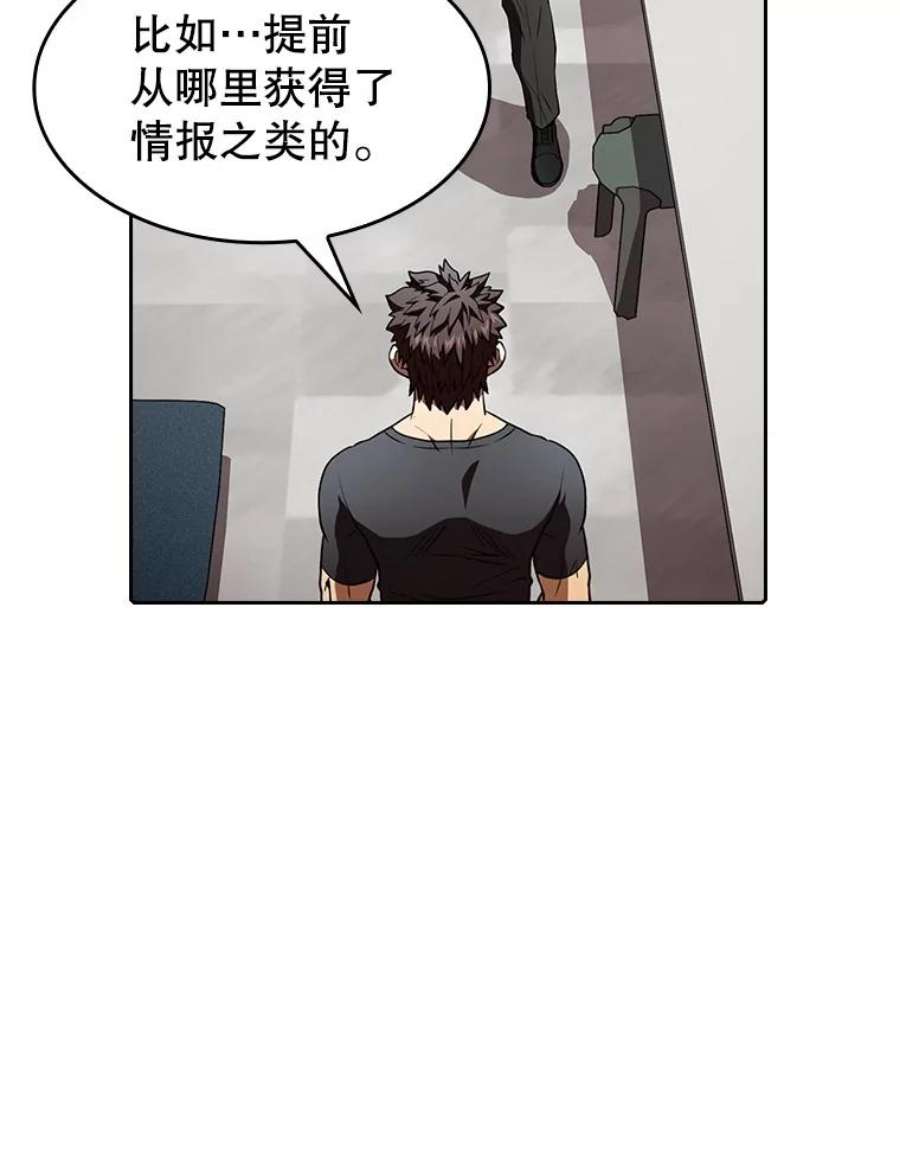 从地狱归来的圣座43.一招制胜