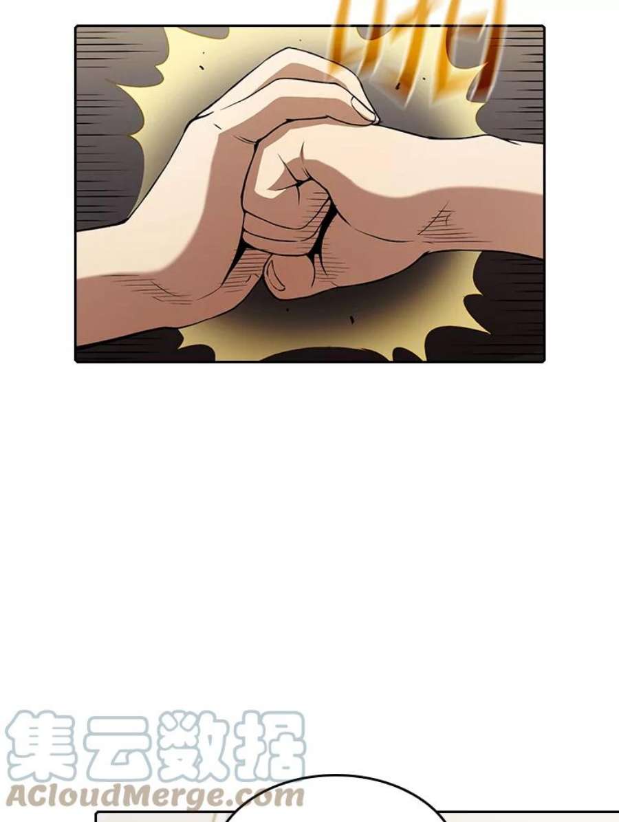 从地狱归来的圣座43.一招制胜