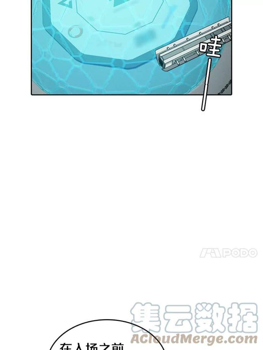 从地狱归来的圣座43.一招制胜