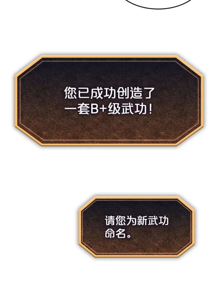 从地狱归来的圣座43.一招制胜