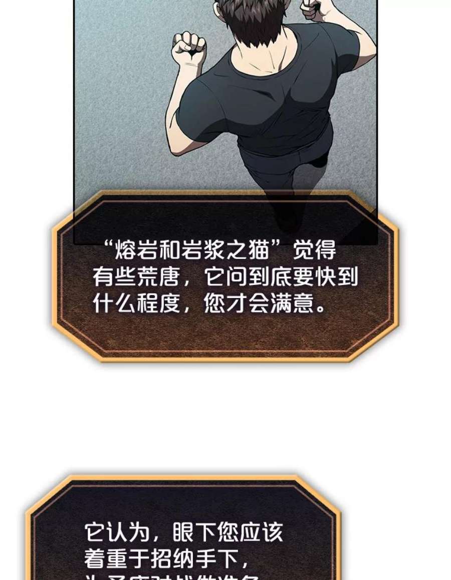 从地狱归来的圣座43.一招制胜