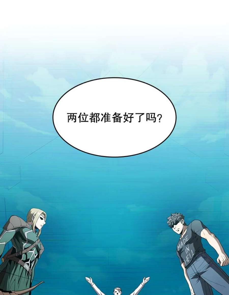 从地狱归来的圣座43.一招制胜