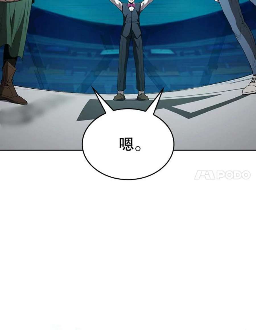 从地狱归来的圣座43.一招制胜