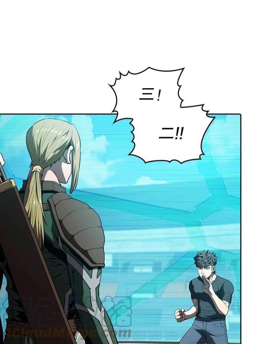 从地狱归来的圣座43.一招制胜