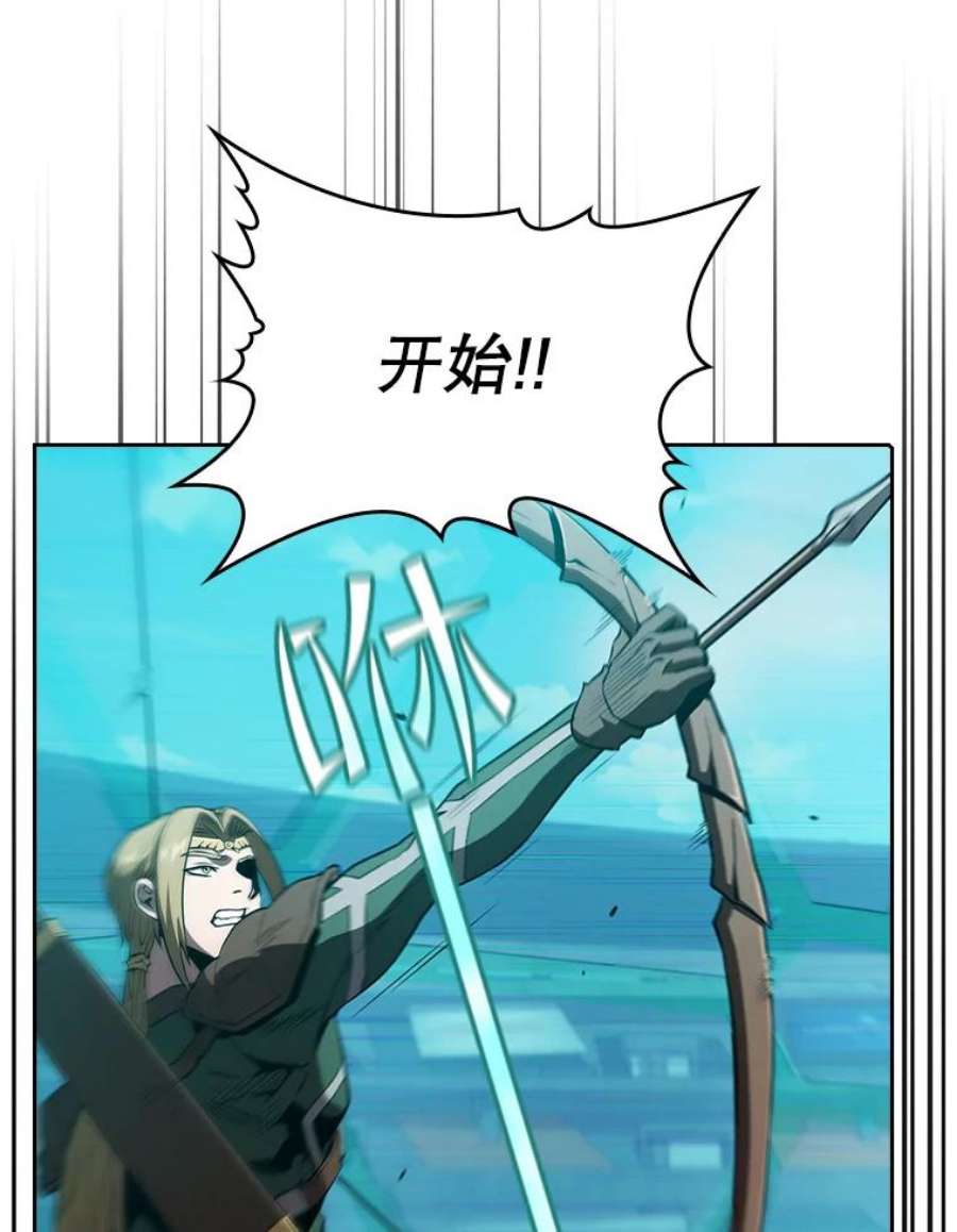 从地狱归来的圣座43.一招制胜