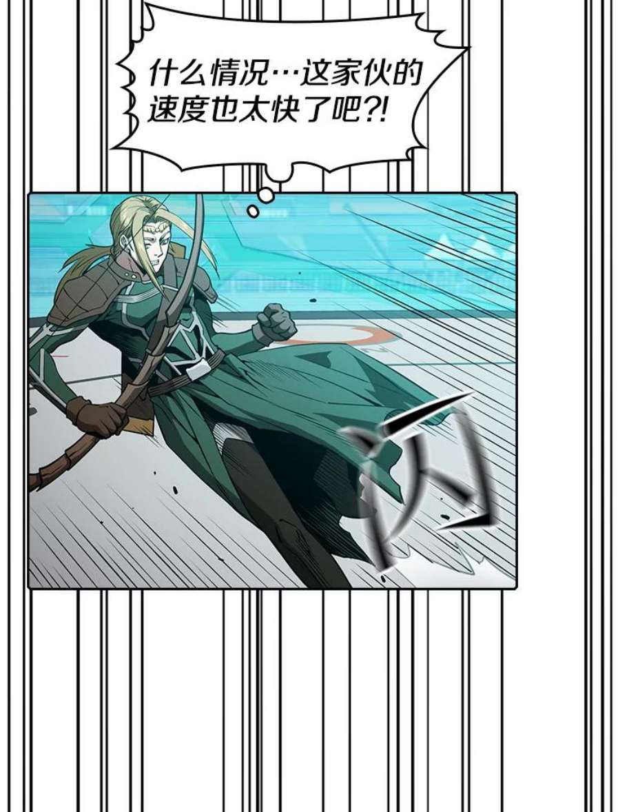 从地狱归来的圣座43.一招制胜