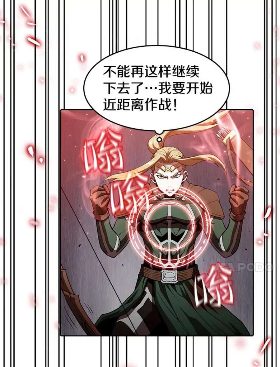 从地狱归来的圣座43.一招制胜