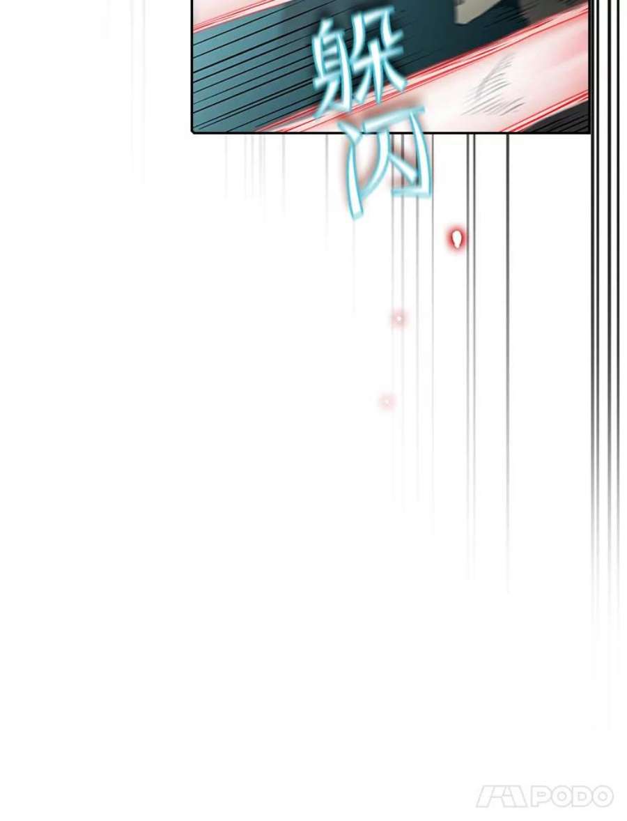 从地狱归来的圣座43.一招制胜