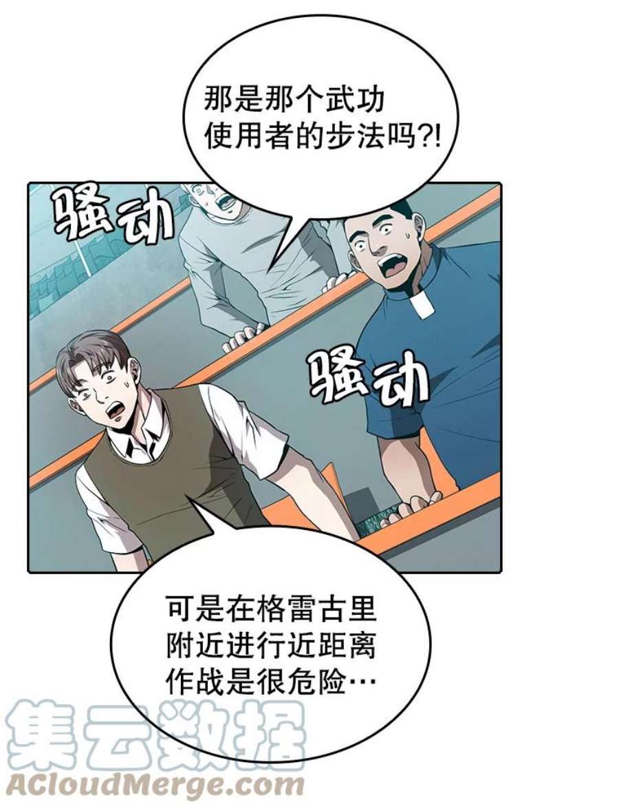 从地狱归来的圣座43.一招制胜