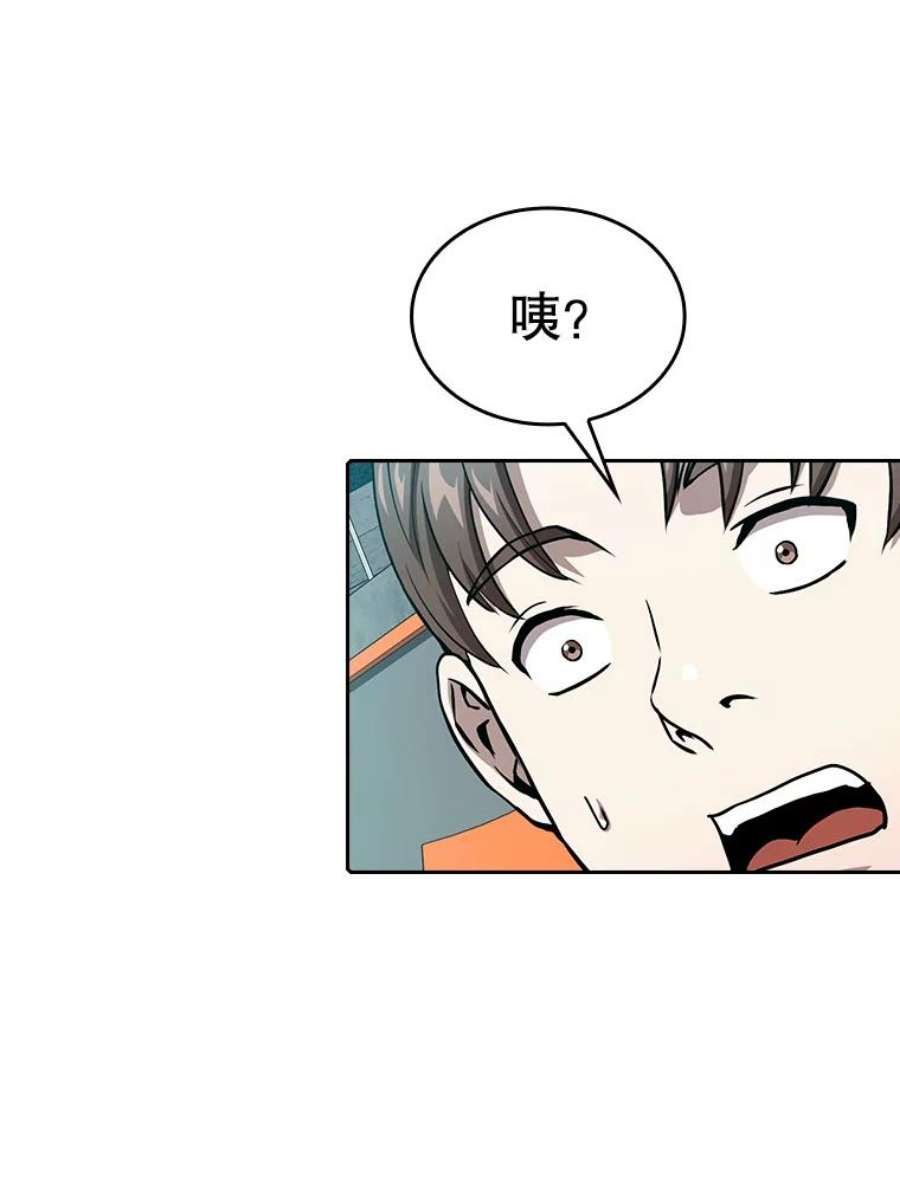 从地狱归来的圣座43.一招制胜