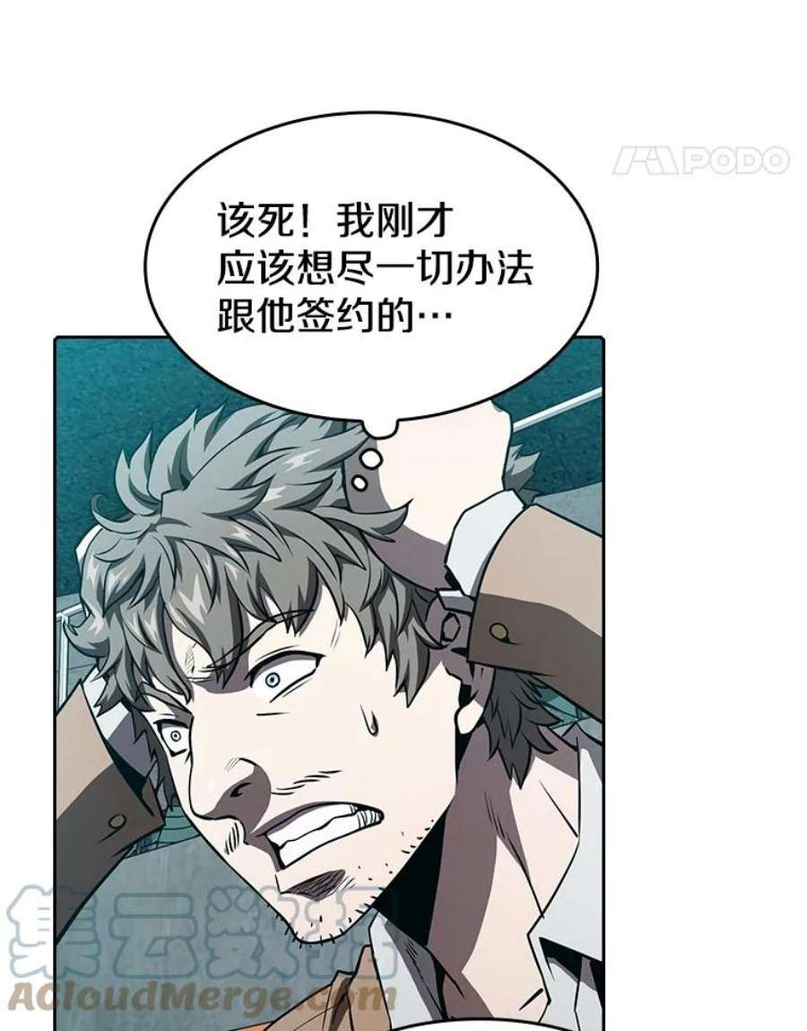 从地狱归来的圣座43.一招制胜