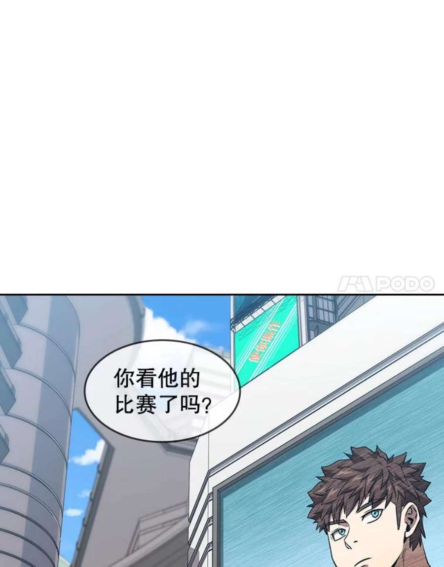 从地狱归来的圣座43.一招制胜