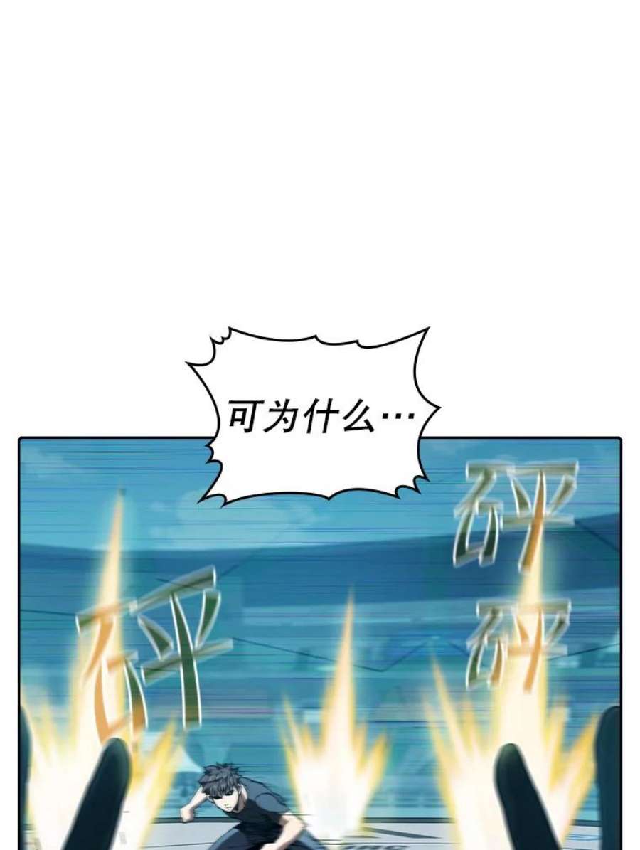 从地狱归来的圣座44.预赛胜利