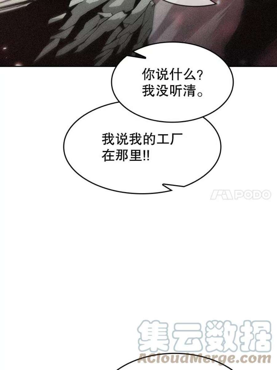 从地狱归来的圣座44.预赛胜利