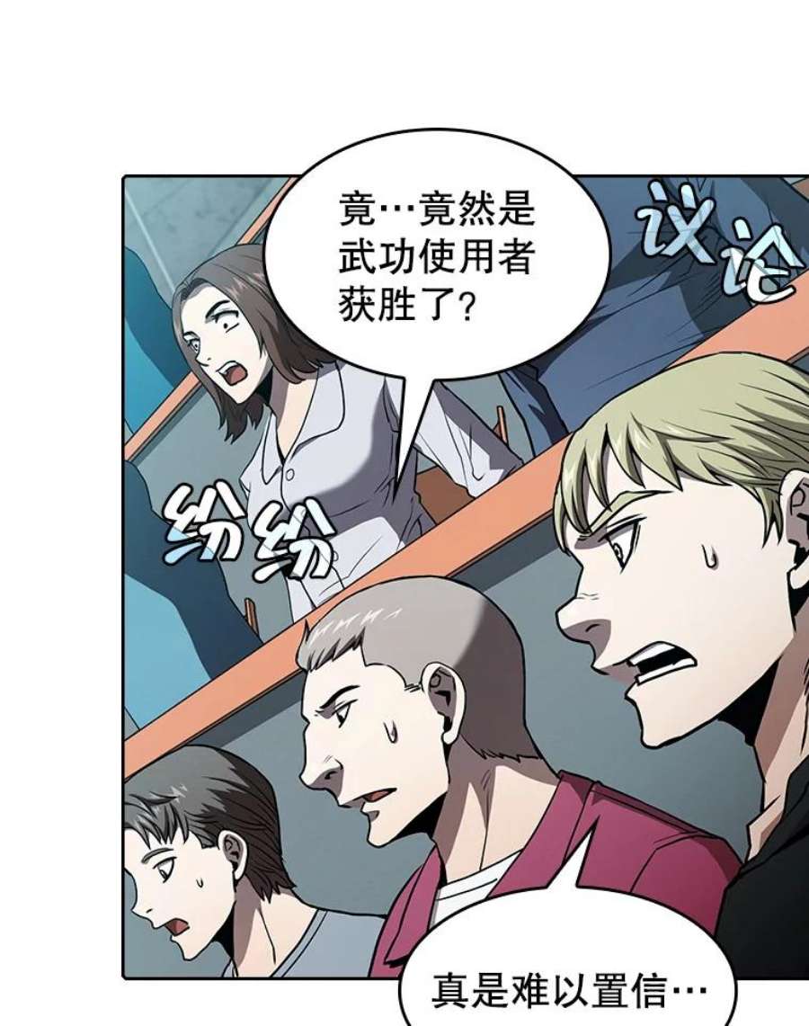 从地狱归来的圣座44.预赛胜利