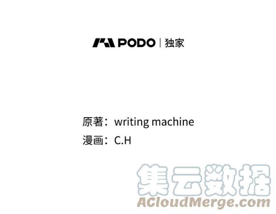 从地狱归来的圣座44.预赛胜利