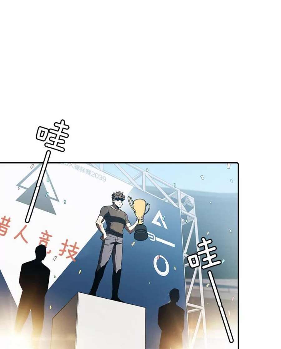 从地狱归来的圣座44.预赛胜利