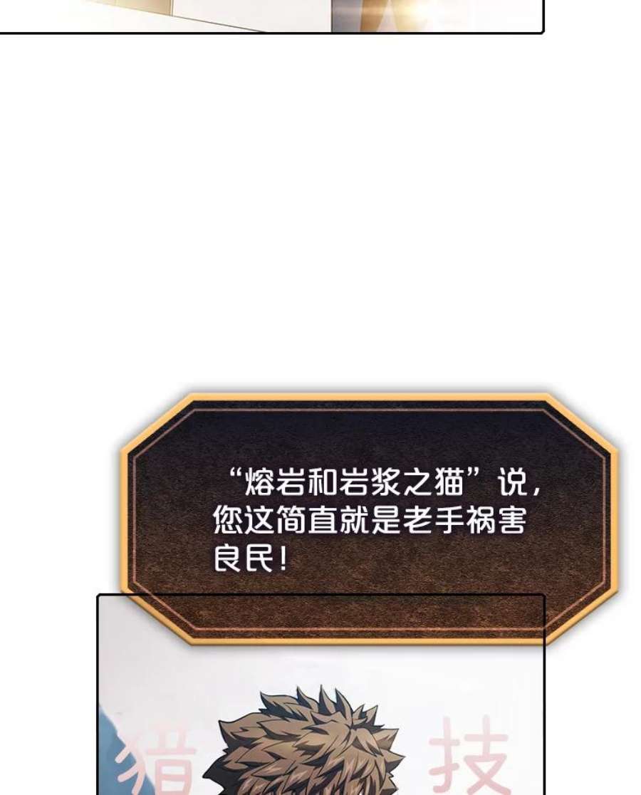 从地狱归来的圣座44.预赛胜利