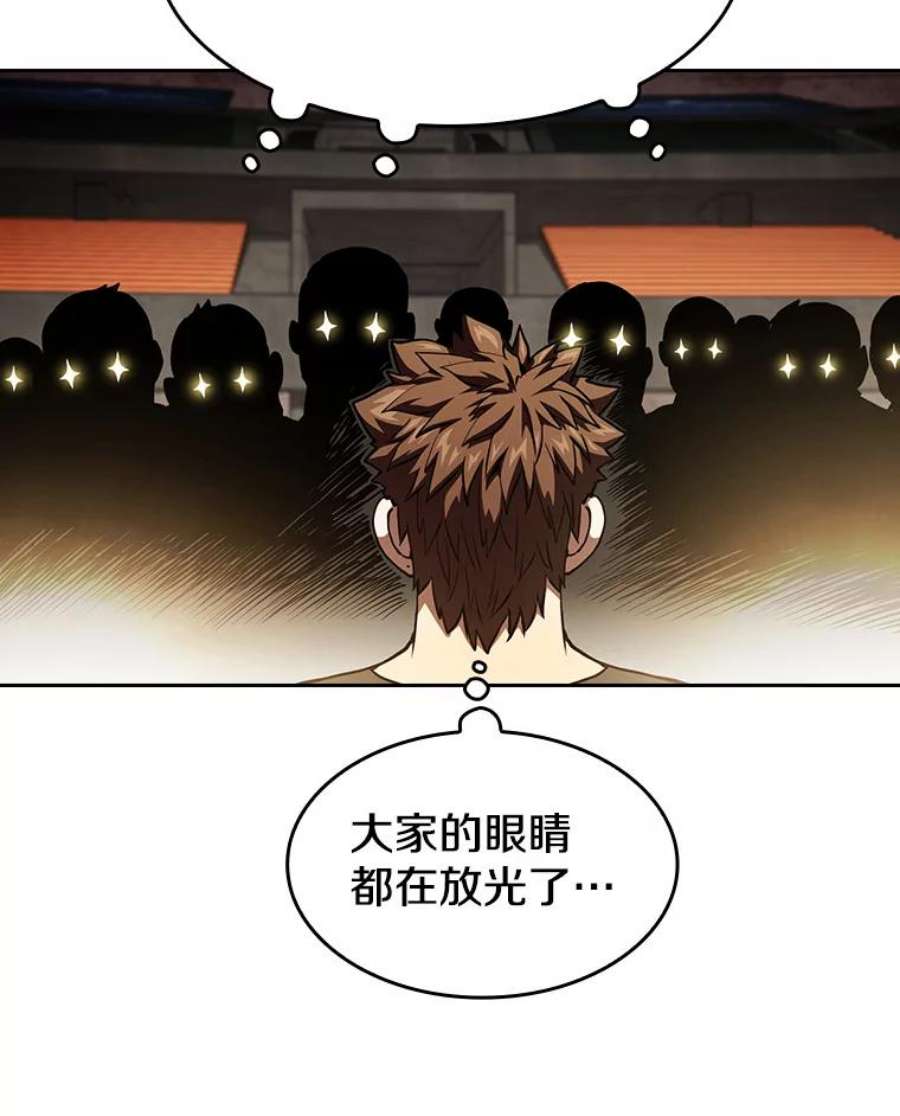 从地狱归来的圣座44.预赛胜利