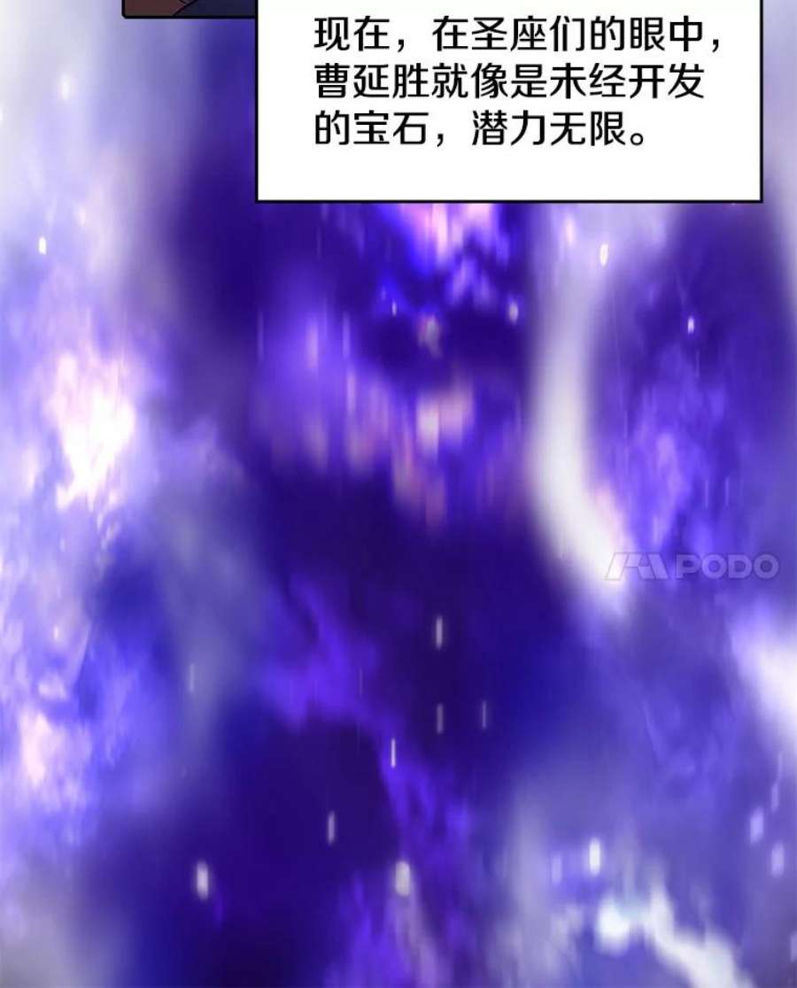 从地狱归来的圣座44.预赛胜利