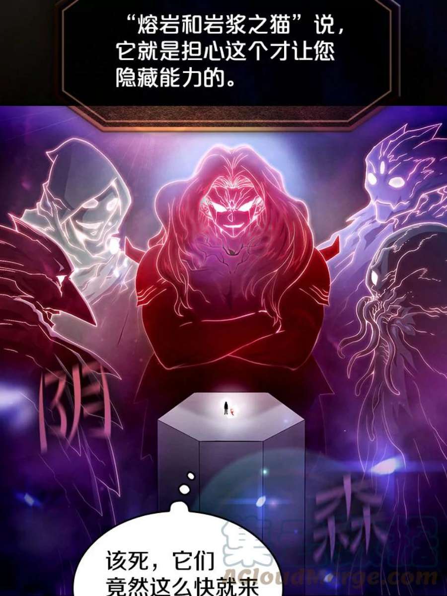 从地狱归来的圣座44.预赛胜利