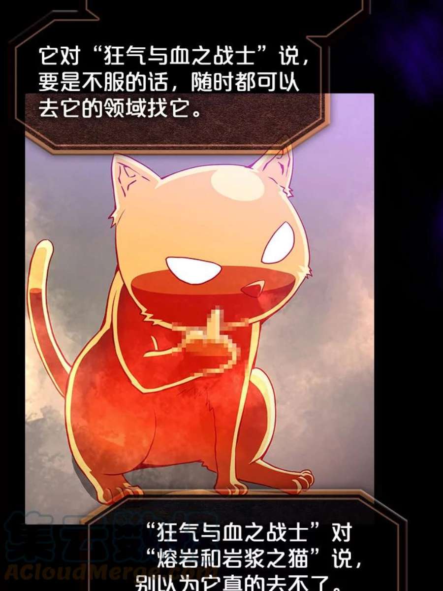 从地狱归来的圣座44.预赛胜利