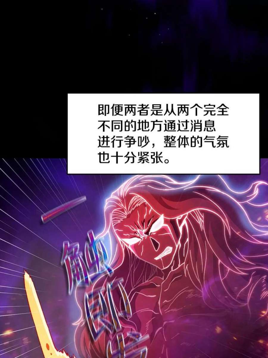 从地狱归来的圣座44.预赛胜利