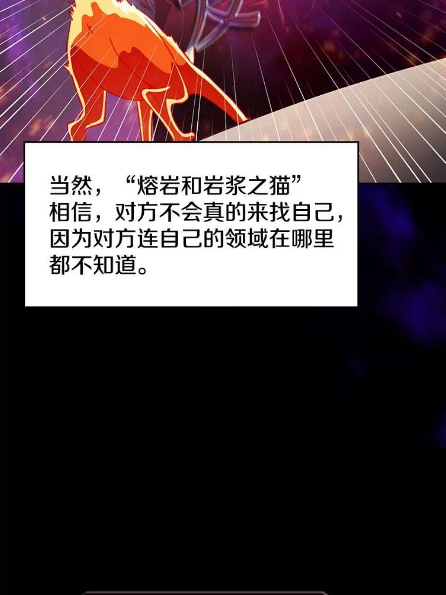 从地狱归来的圣座44.预赛胜利