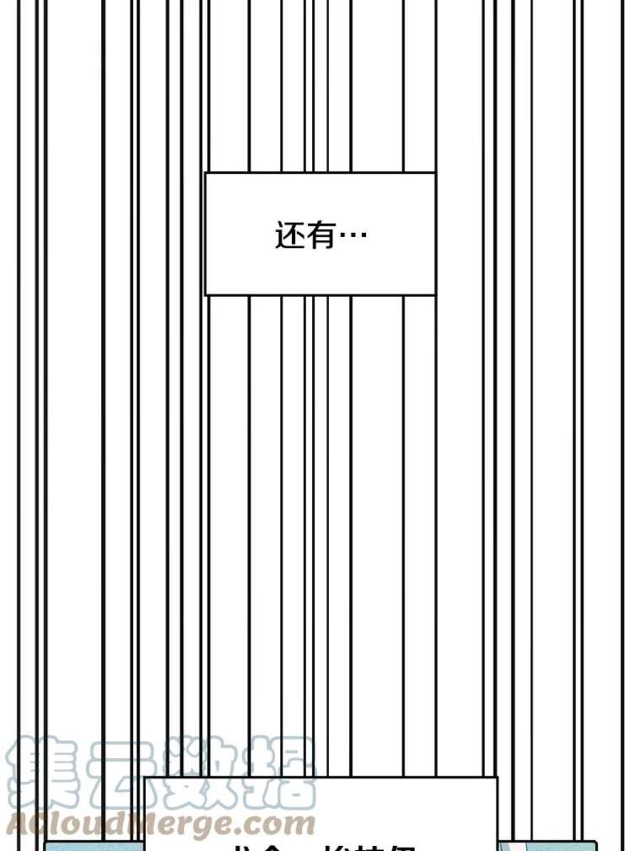 从地狱归来的圣座44.预赛胜利