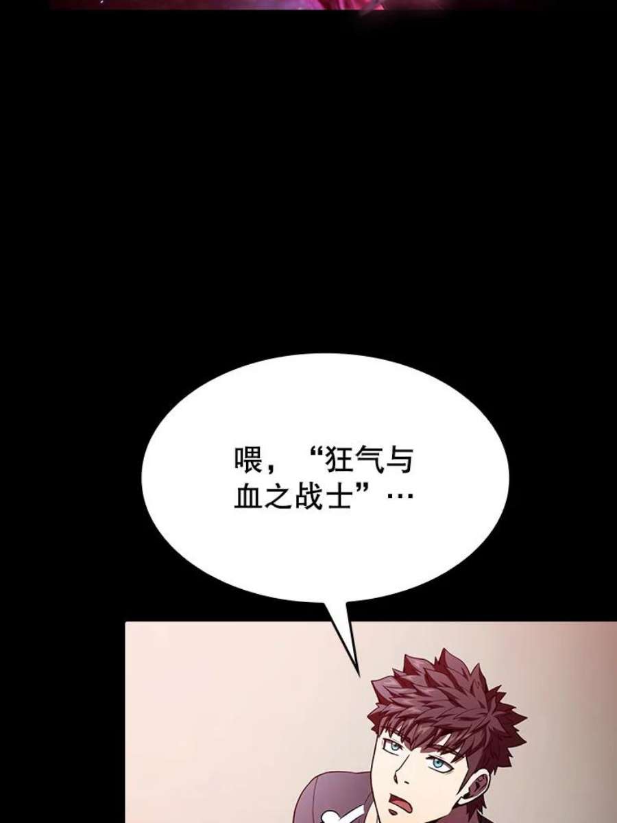 从地狱归来的圣座44.预赛胜利