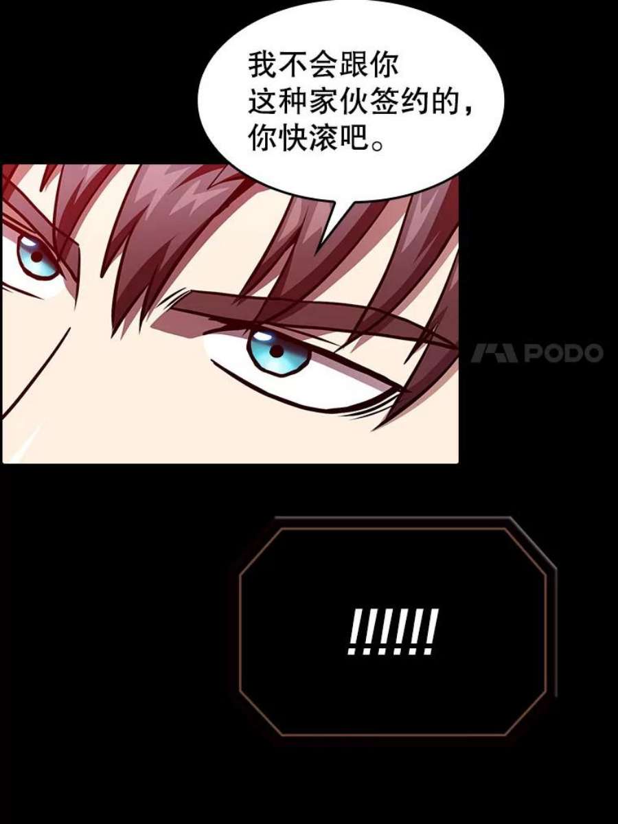 从地狱归来的圣座44.预赛胜利