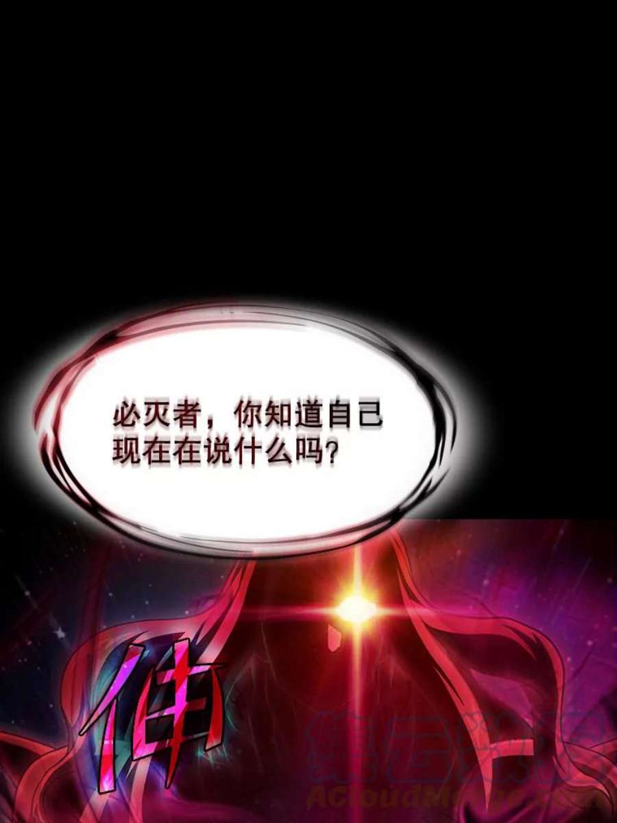 从地狱归来的圣座44.预赛胜利