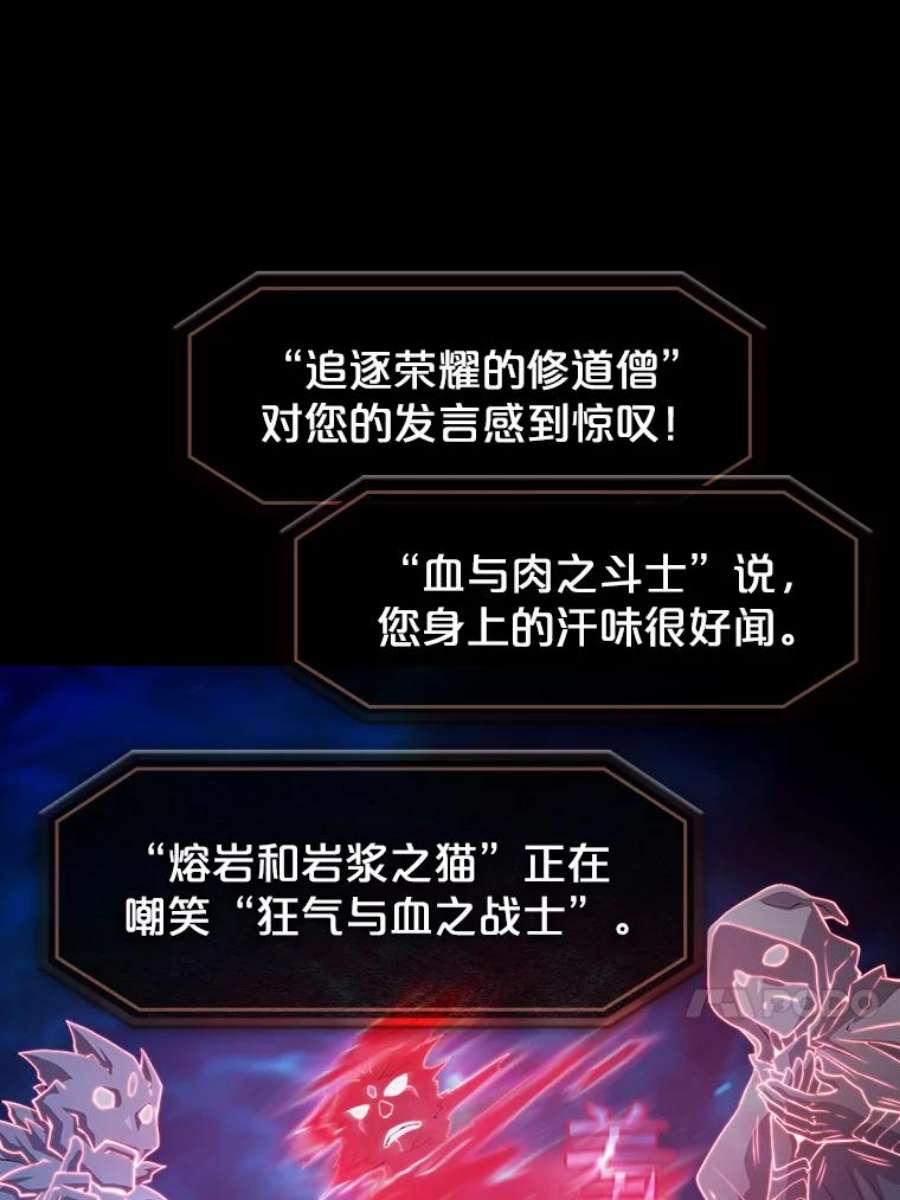 从地狱归来的圣座44.预赛胜利