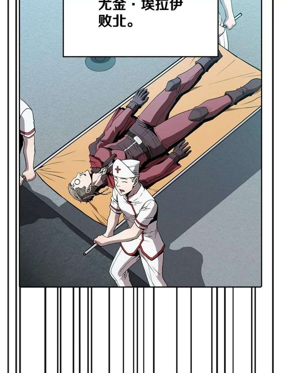 从地狱归来的圣座44.预赛胜利