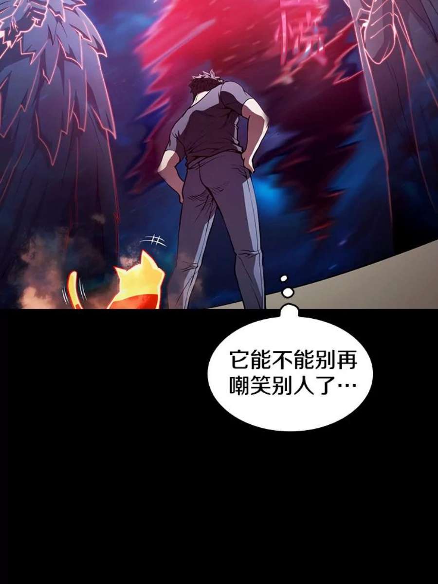 从地狱归来的圣座44.预赛胜利