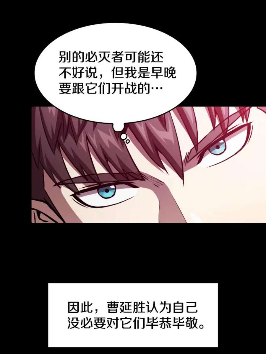 从地狱归来的圣座44.预赛胜利