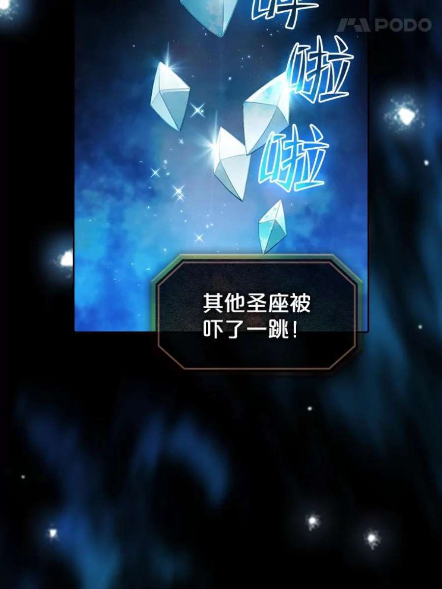 从地狱归来的圣座44.预赛胜利