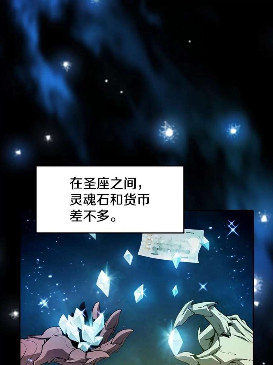 从地狱归来的圣座44.预赛胜利