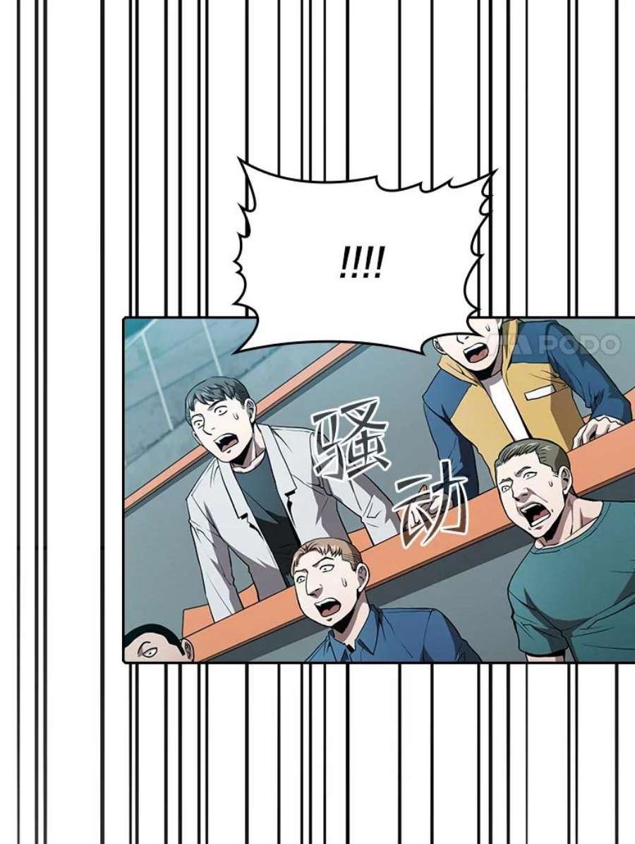 从地狱归来的圣座44.预赛胜利